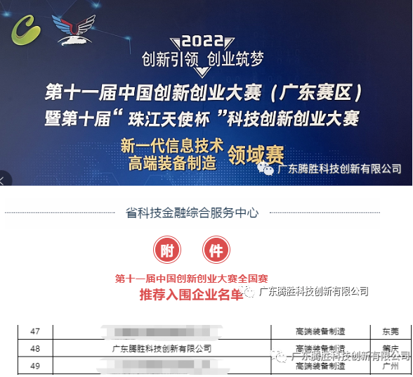 电子pg下载入口