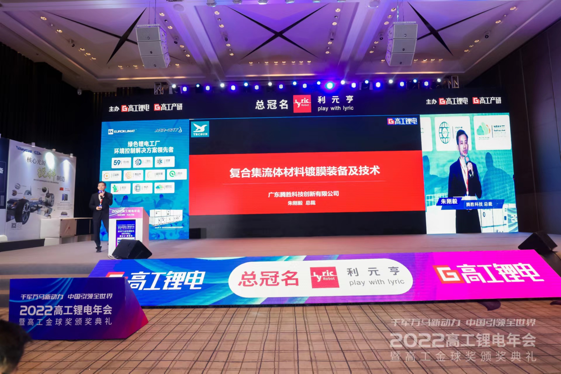 电子pg下载入口