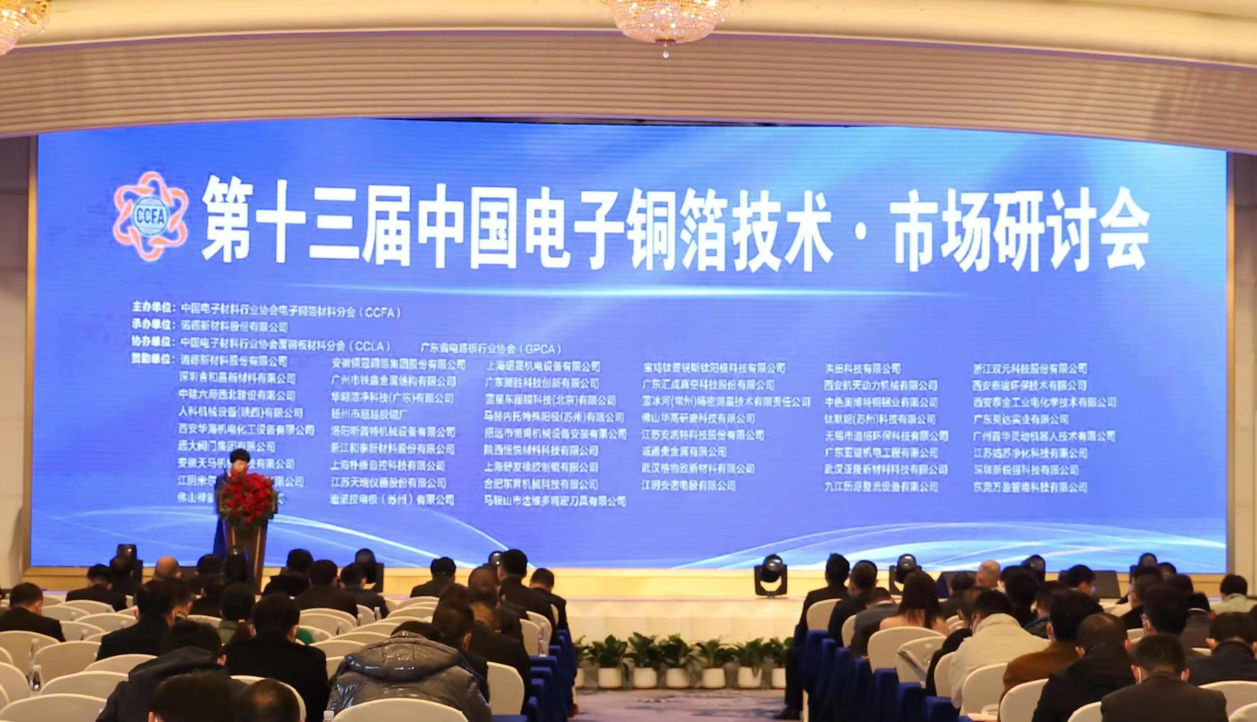 电子pg下载入口