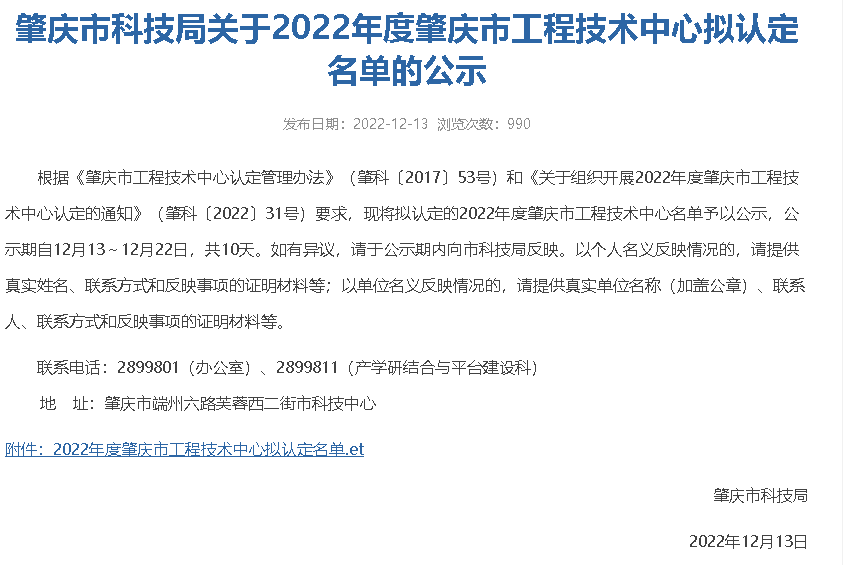 电子pg下载入口