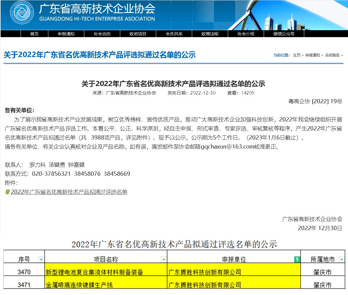电子pg下载入口