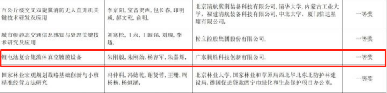 电子pg下载入口