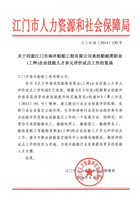 电子pg下载入口