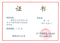 电子pg下载入口