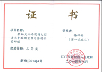 电子pg下载入口