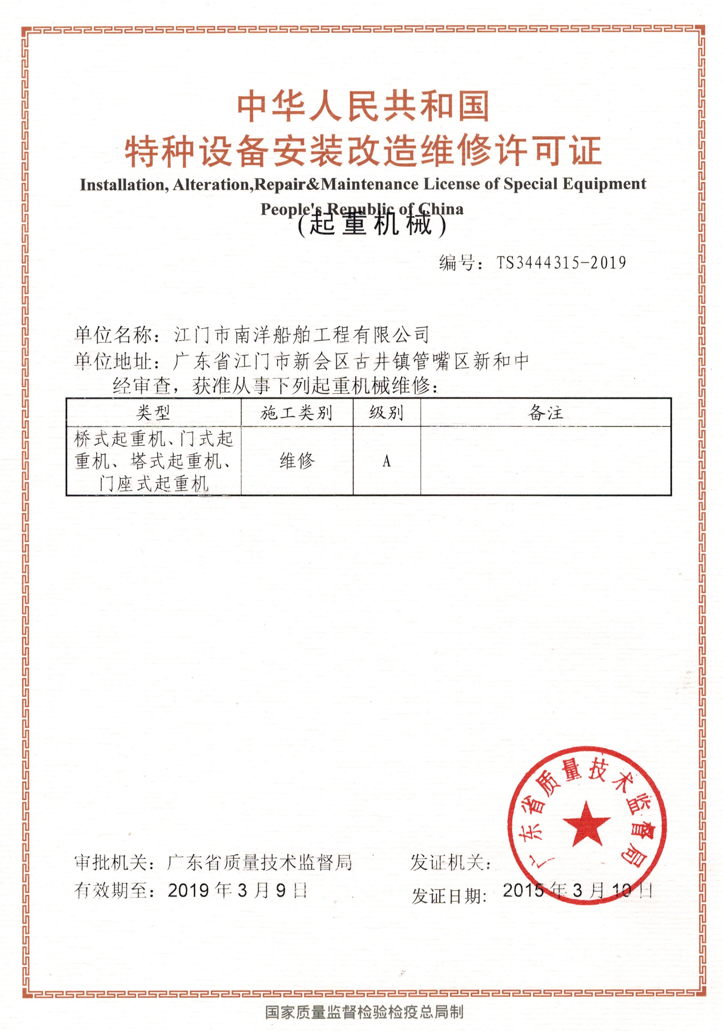 电子pg下载入口