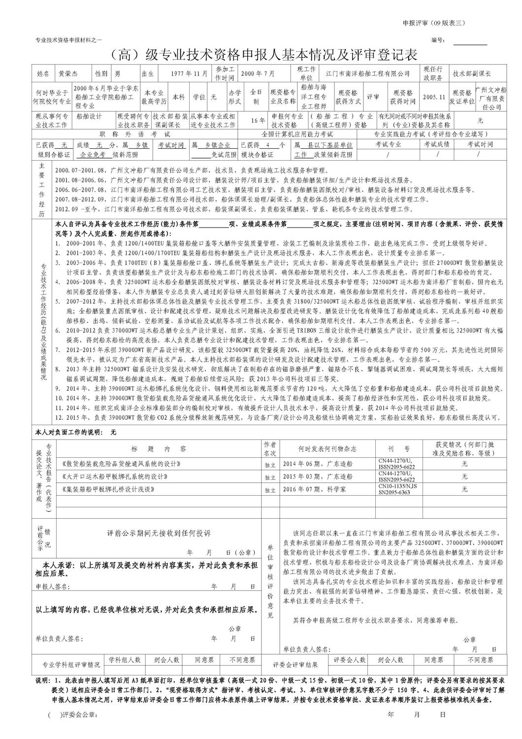 电子pg下载入口