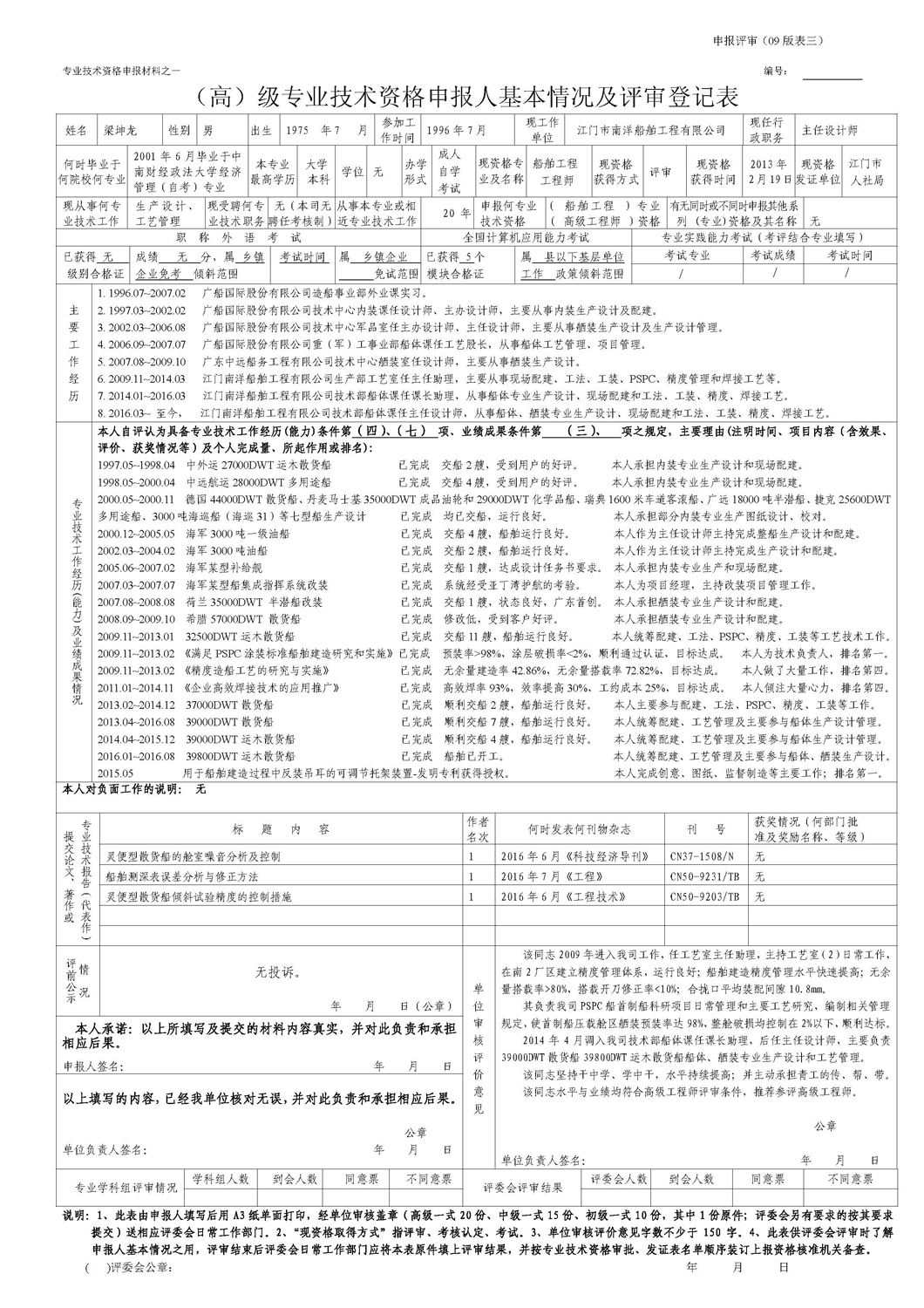 电子pg下载入口