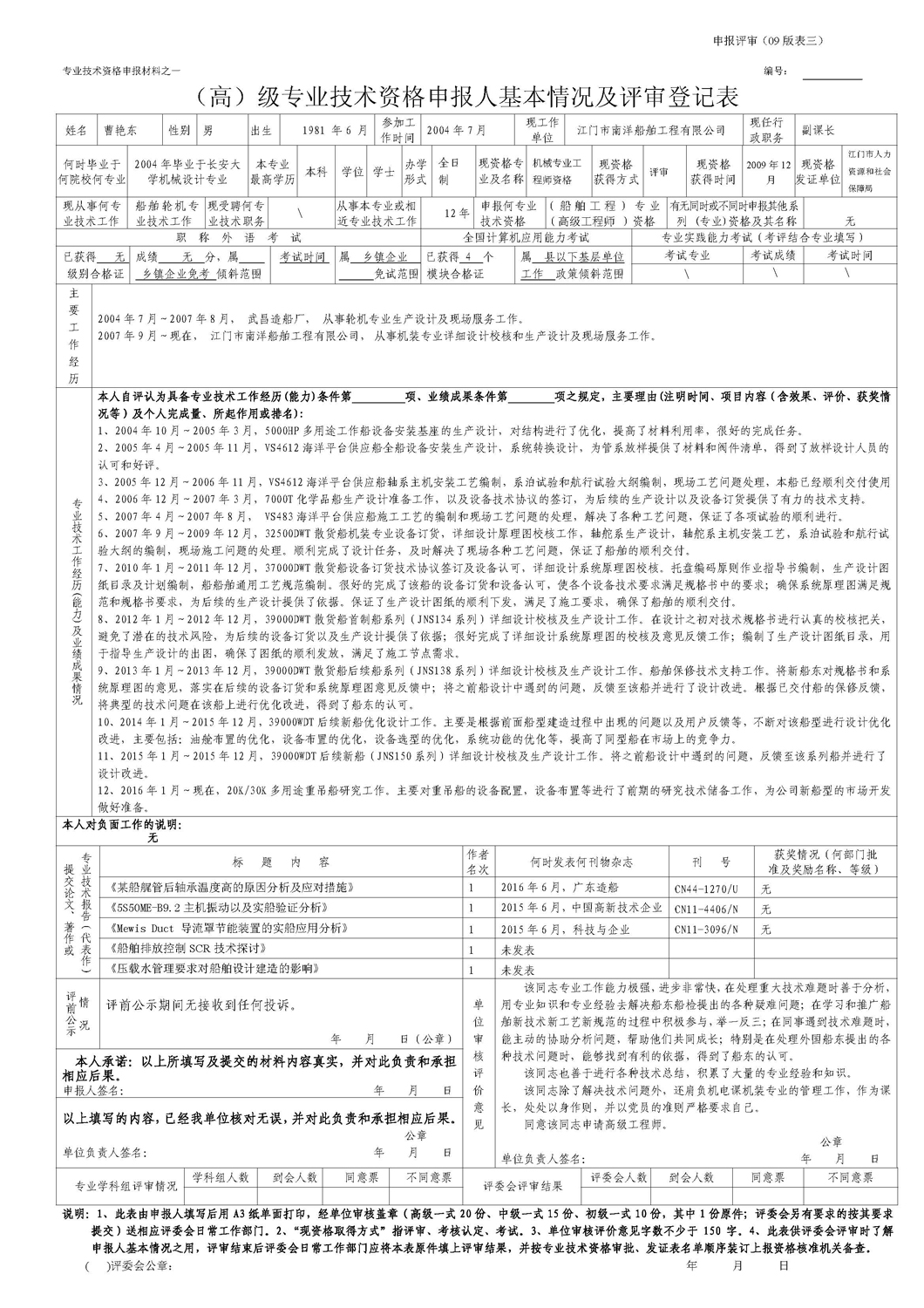 电子pg下载入口