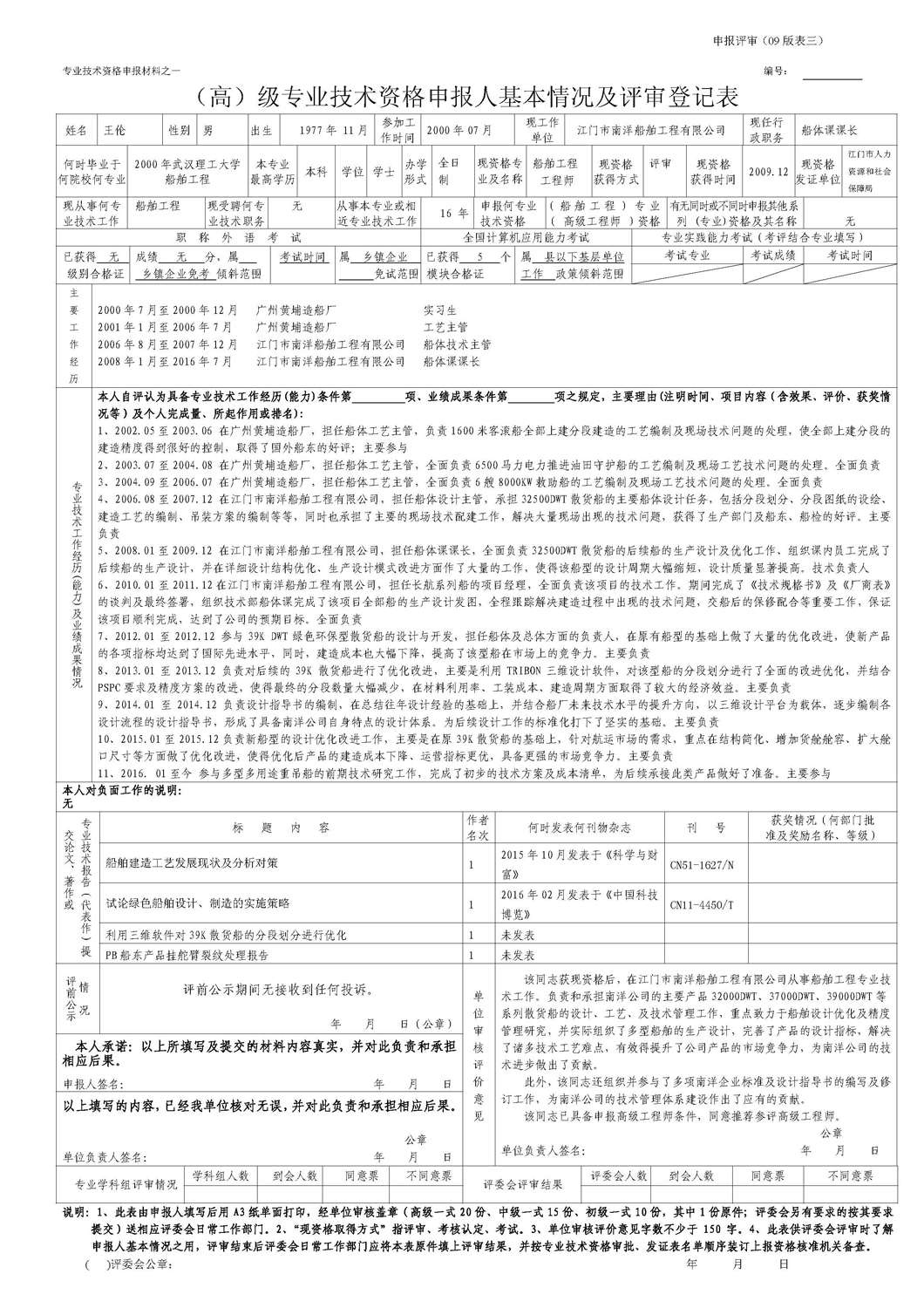 电子pg下载入口