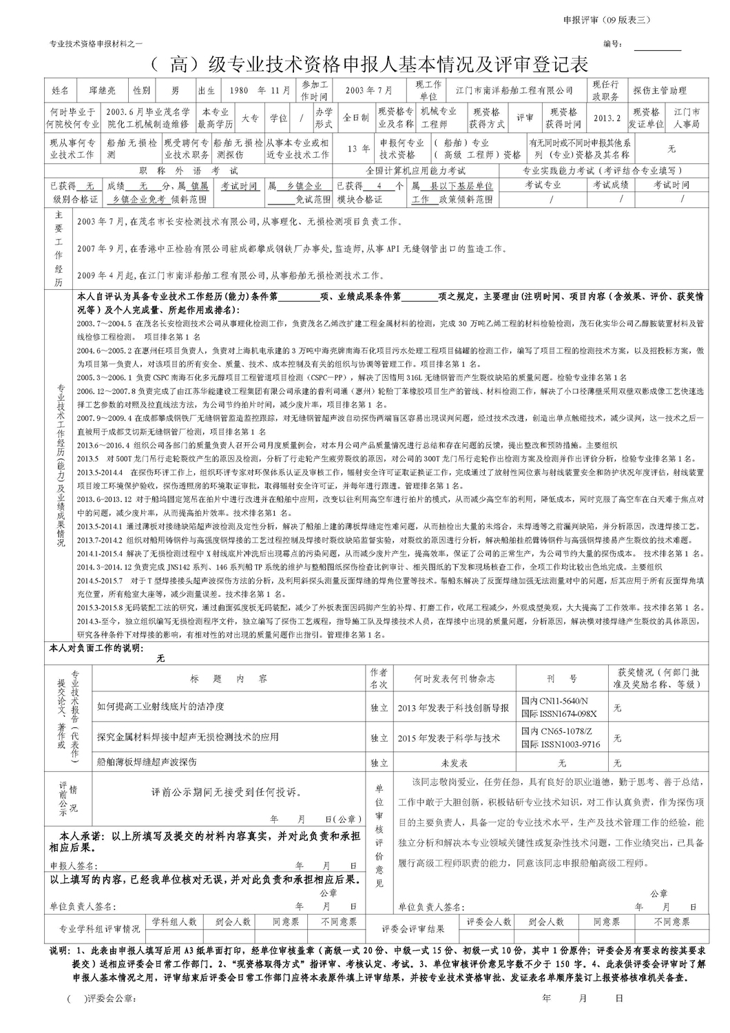 电子pg下载入口