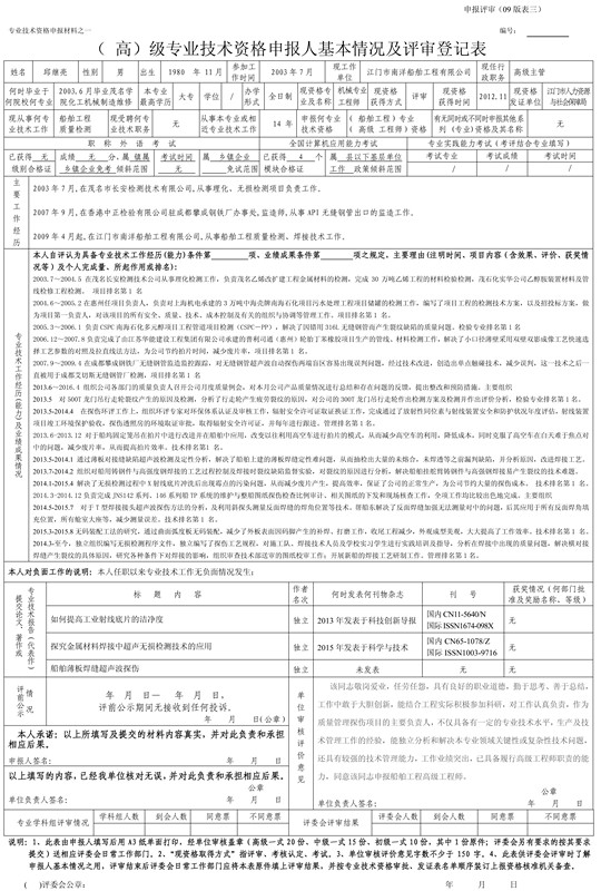 电子pg下载入口