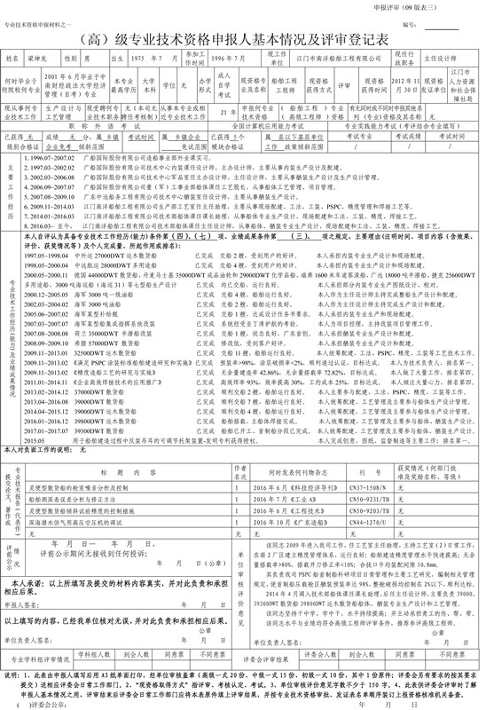 电子pg下载入口