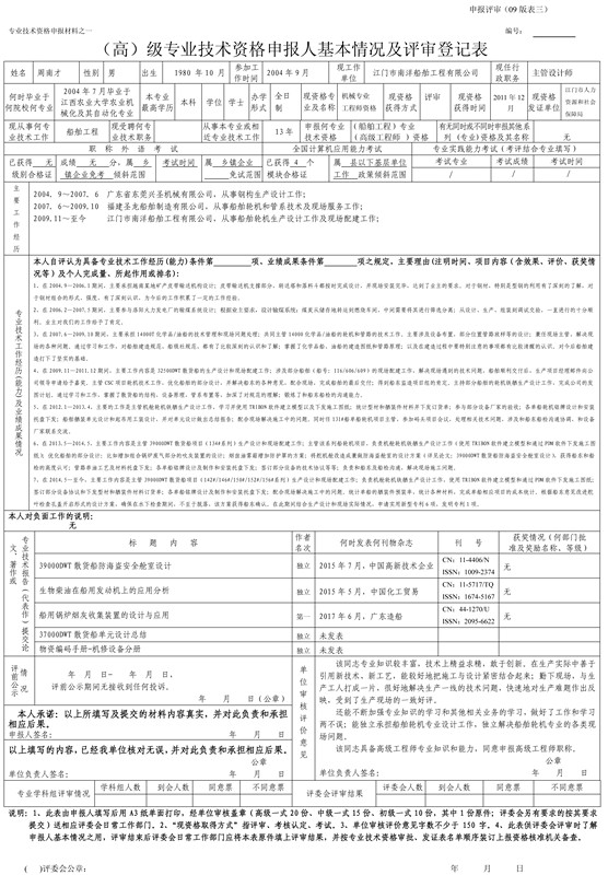 电子pg下载入口
