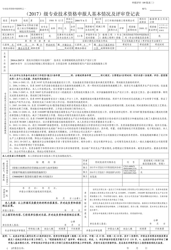 电子pg下载入口