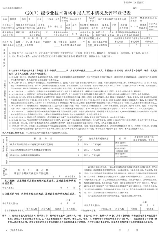 电子pg下载入口