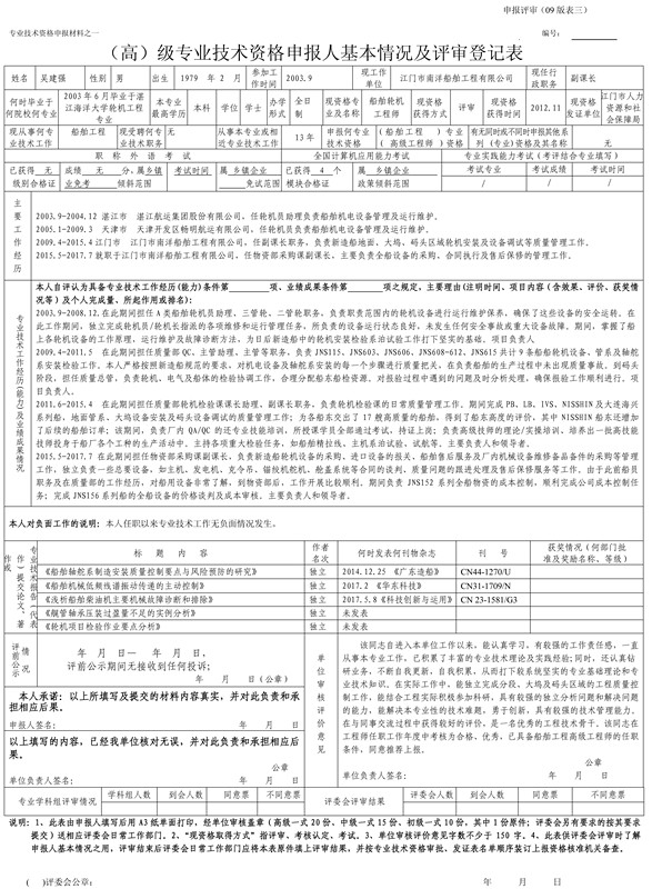 电子pg下载入口