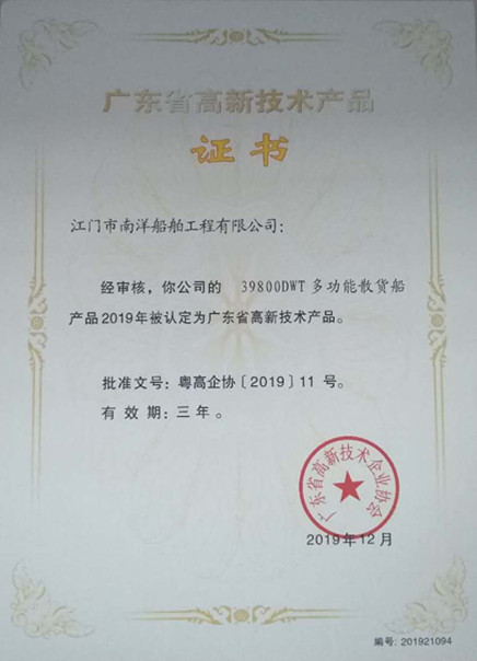 电子pg下载入口