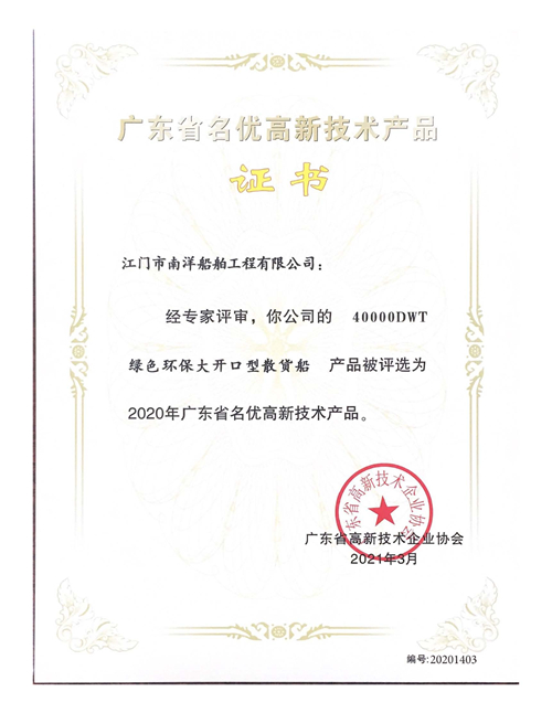 电子pg下载入口