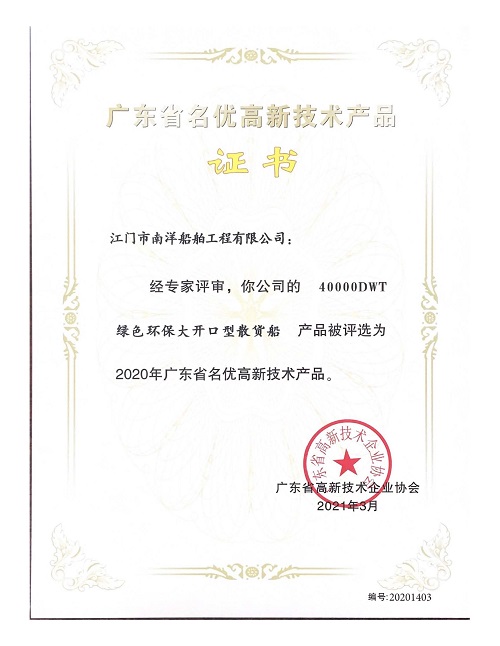 电子pg下载入口