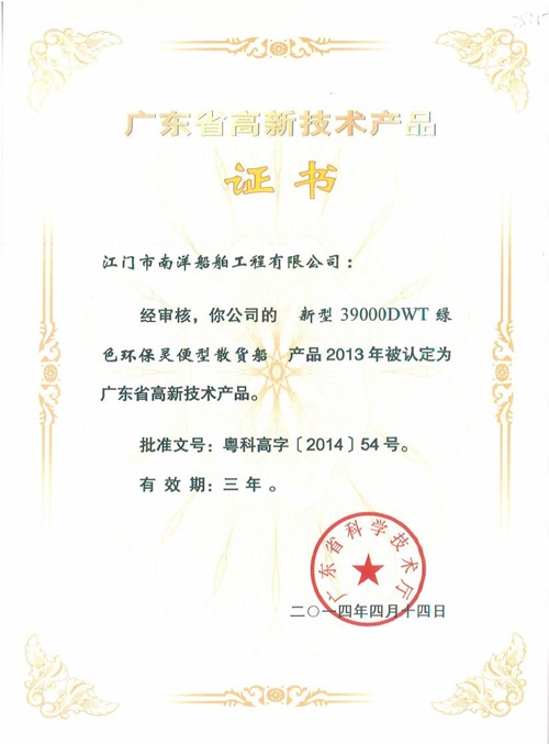 电子pg下载入口