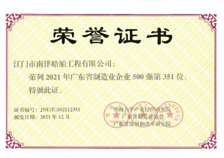 电子pg下载入口