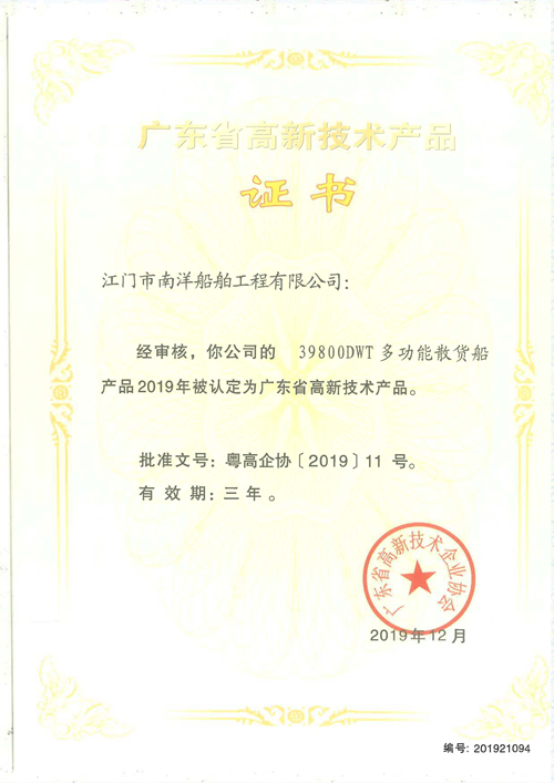 电子pg下载入口