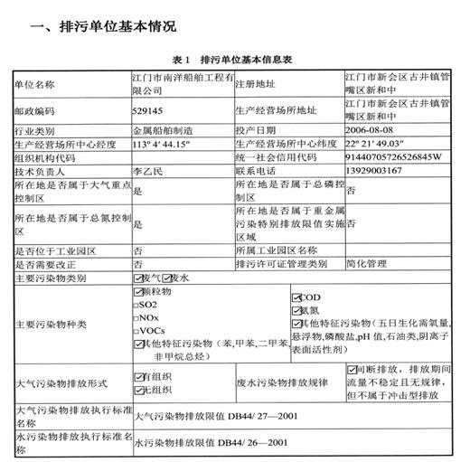 电子pg下载入口