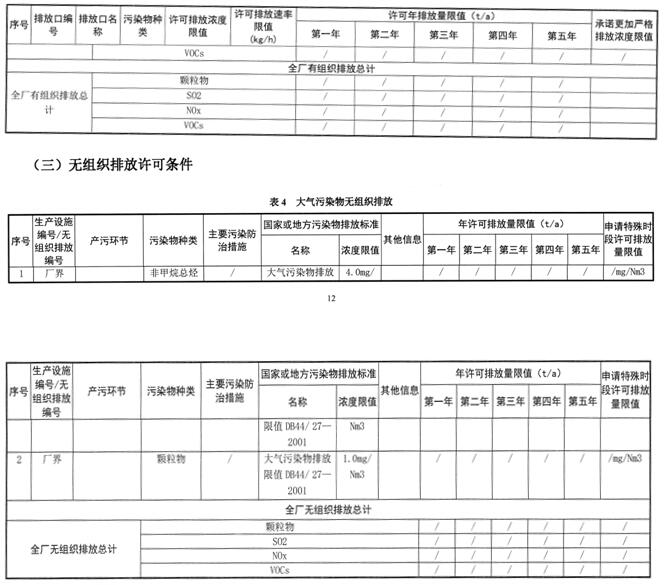 电子pg下载入口