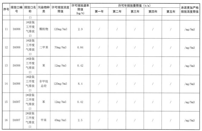 电子pg下载入口