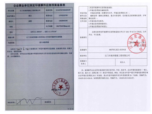 电子pg下载入口