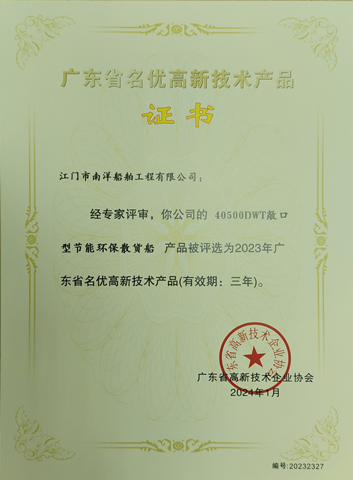 电子pg下载入口