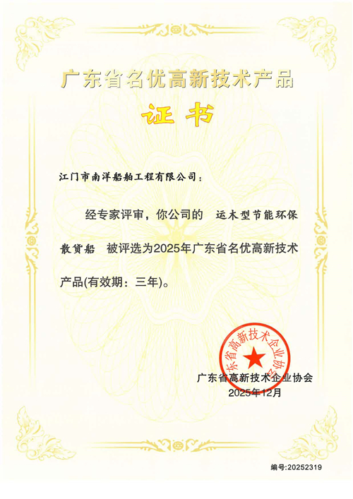 电子pg下载入口